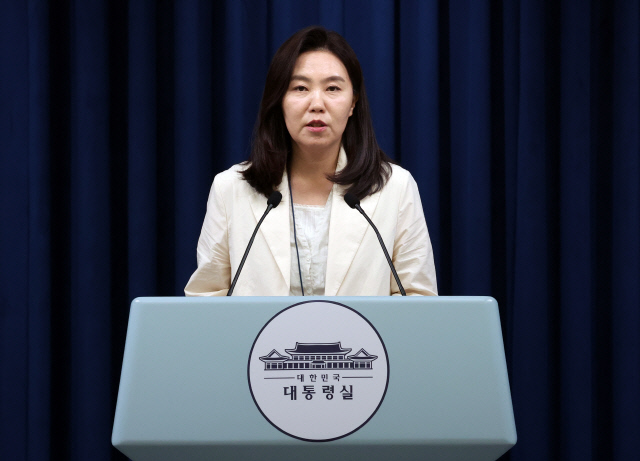 강유정 대통령실 대변인이 24일 용산 대통령실에서 국무회의 관련 브리핑을 하고 있다. 연합뉴스.